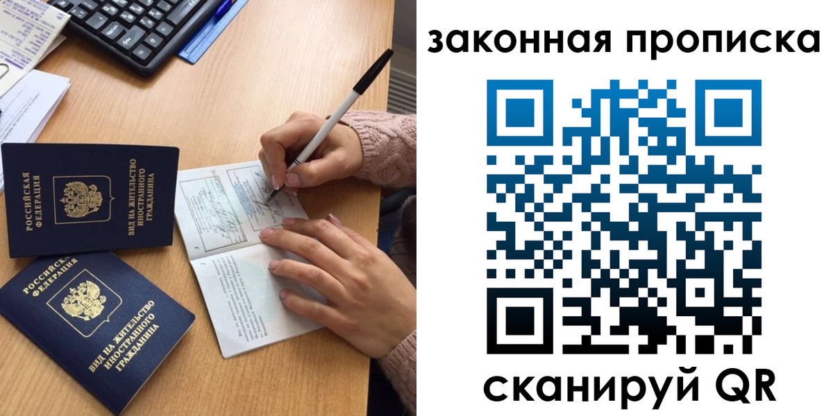временная регистрация собственник в Сарапуле