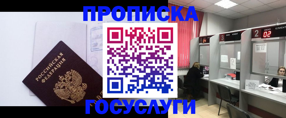 найти адрес прописки в Сарапуле